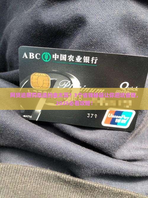 网贷逾期的罚息与违约金