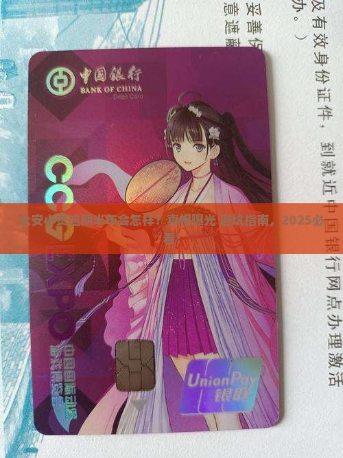 众安小贷逾期半年有什么后果必须面对