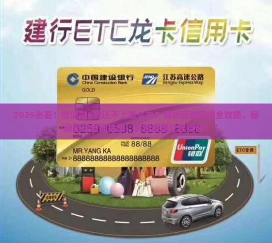 借悠融e贷还不上怎么办