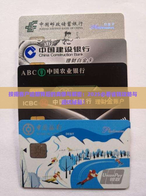 按揭客户出现逾期的原因及应对措施