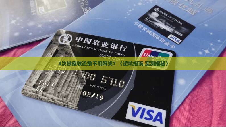 网贷不用了会被起诉吗怎么解决