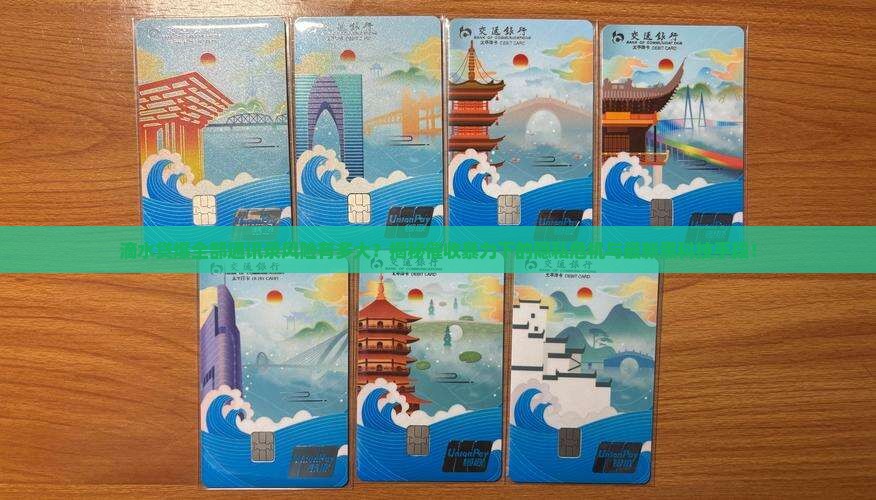 滴水贷爆全部通讯录风险有多大