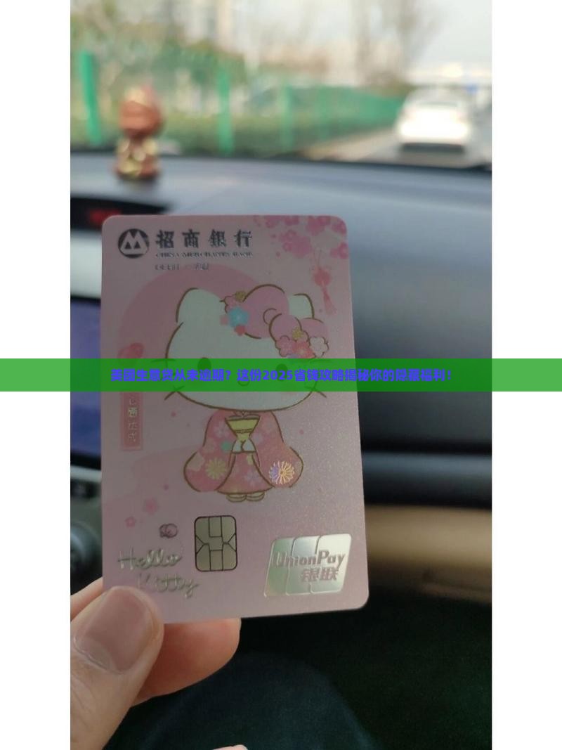 美团生意贷没逾期怎么办