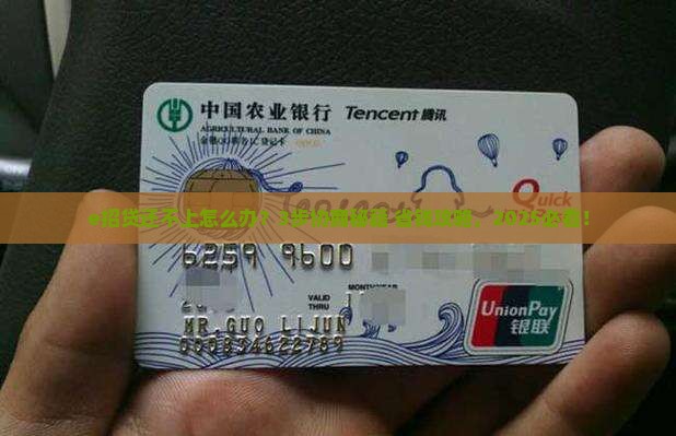 e招贷还不上可以协商吗怎么解决