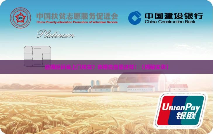 逾期起诉会上门核实吗