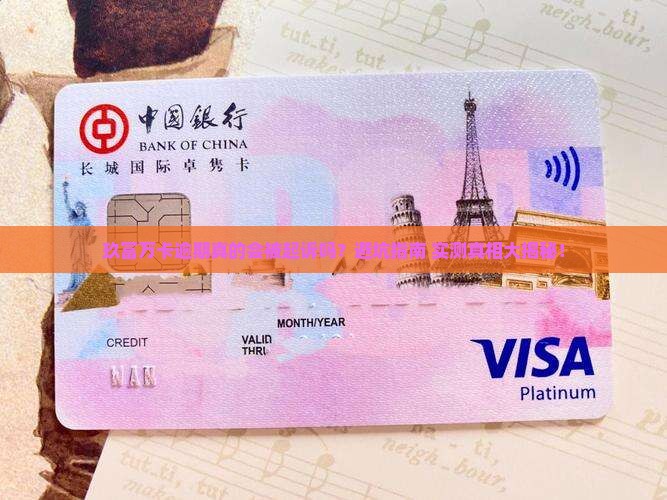 玖富万卡逾期还款会被起诉吗