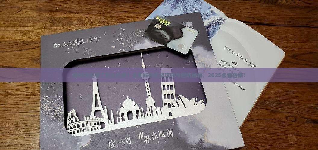 榕树贷逾期了怎么还款需要注意哪些问题 榕树贷逾期了怎么还款需要注意哪些问题