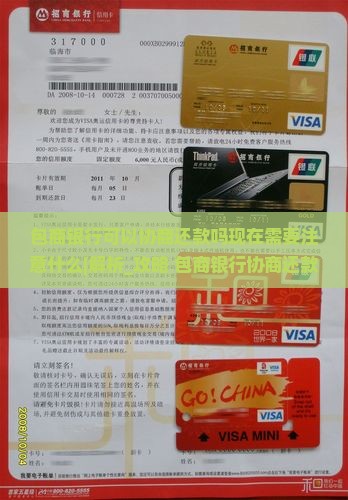 包商银行可以协商还款吗现在需要注意什么