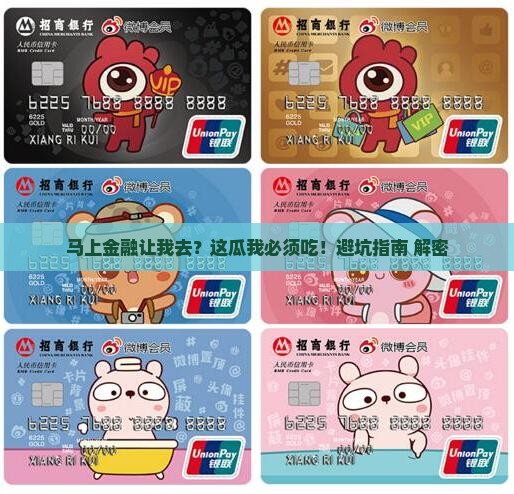 马上金融叫我去法院应该怎么办