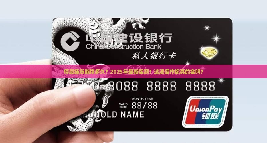停息挂账一般可以申请多长时间有效