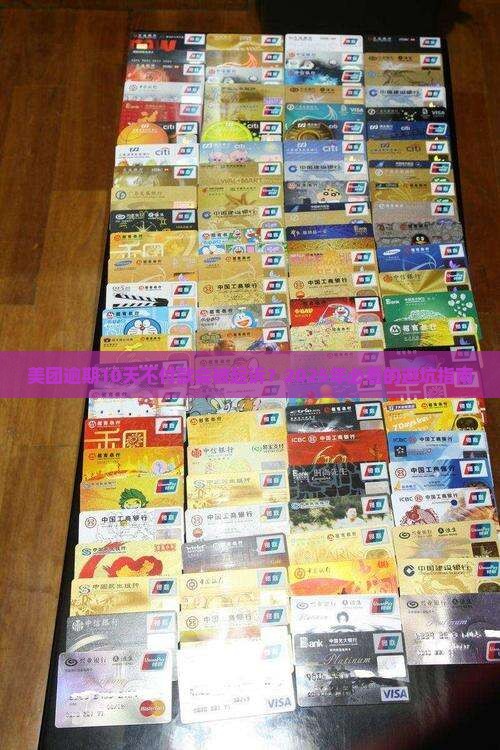 美团逾期10天未支付款项会被起诉吗