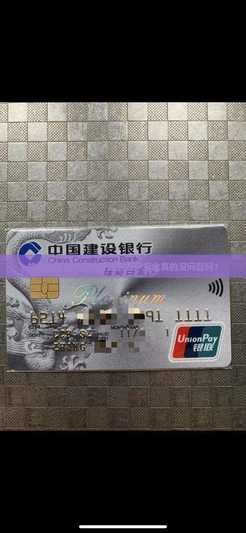 杭银金融催缴短信