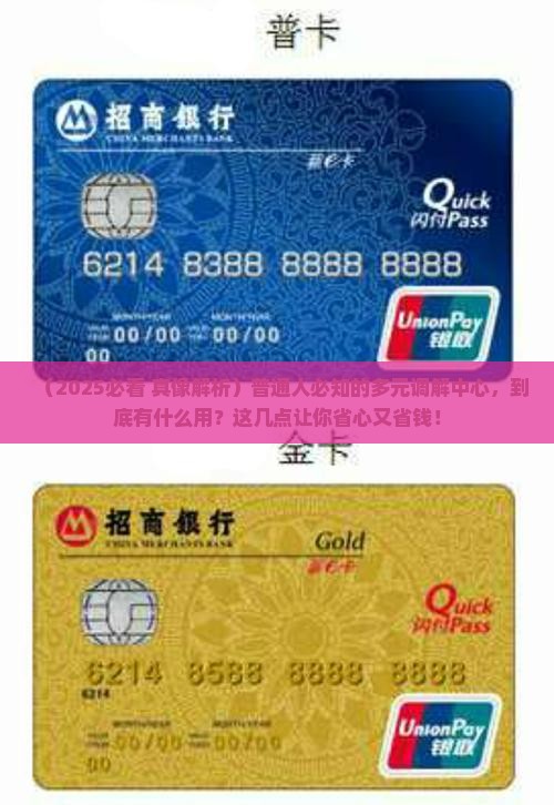 多元调解中心的意义是什么