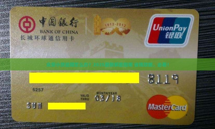 众安小贷逾期怎么解决的呢需要哪些步骤