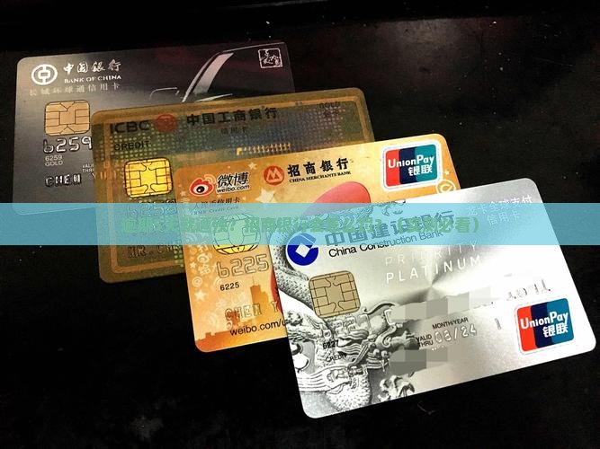 招商银行逾期5天未还款会怎样处理