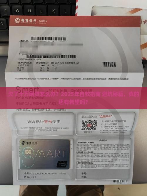 欠了十万网贷怎么办