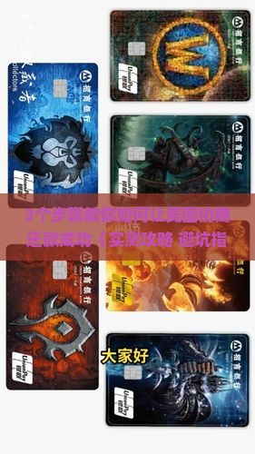 美团协商还款成功的方法有哪些 美团协商还款成功的方法有哪些