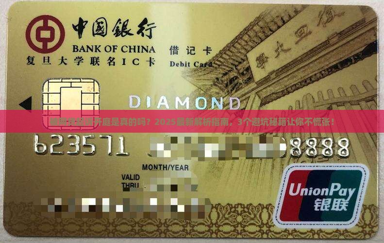 被网贷起诉开庭是真的吗