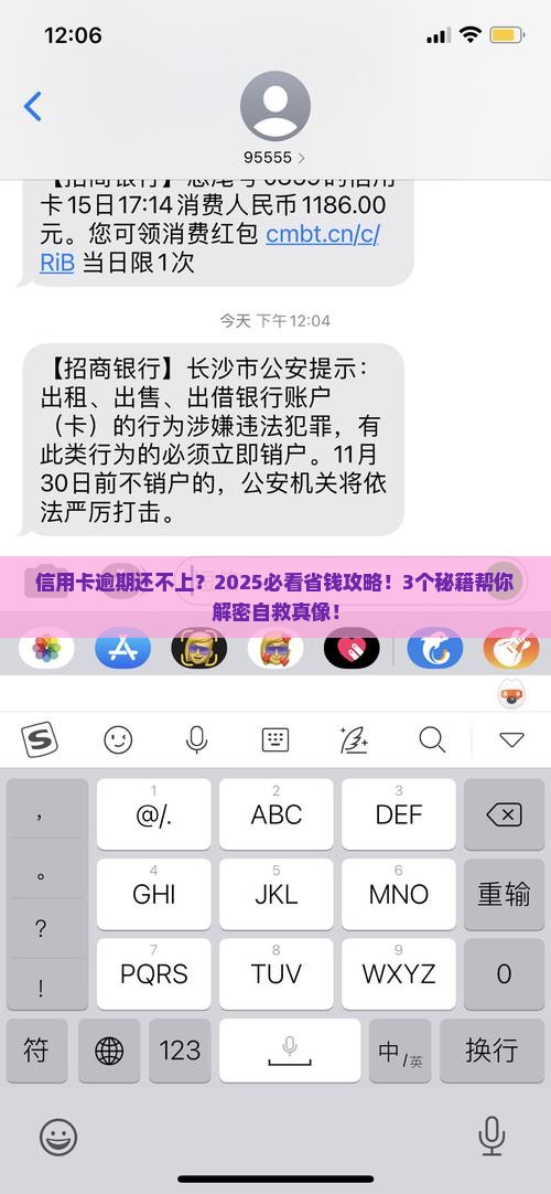 信用卡全部逾期还不上怎么办 信用卡全部逾期还不上怎么办