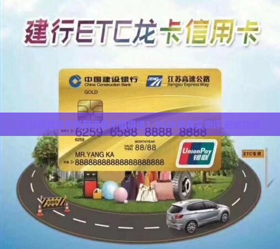 农行税贷法务岗怎么样