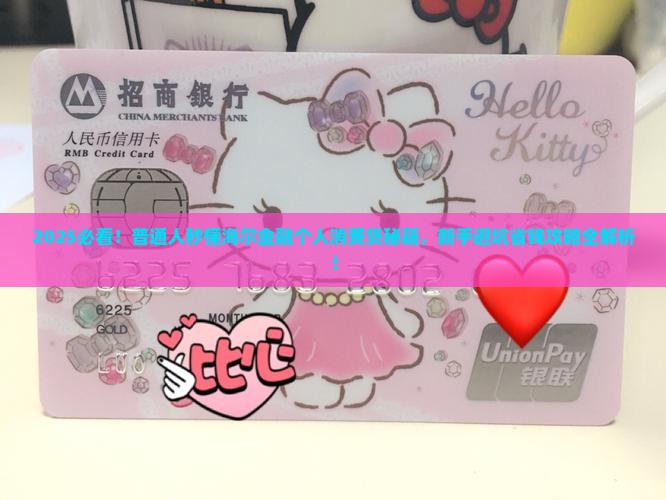 海尔金融个人消费贷怎么办理