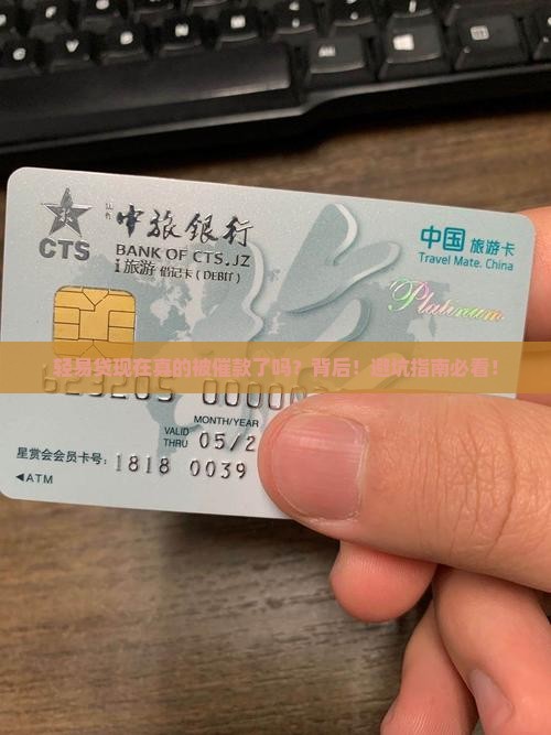 轻易贷现在是法院催款吗