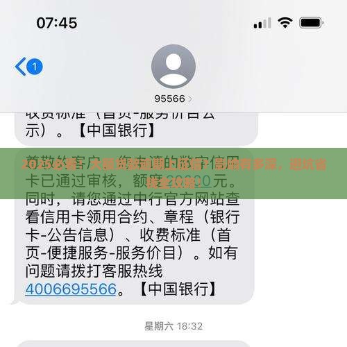 大额贷款逾期上征信吗有影响吗