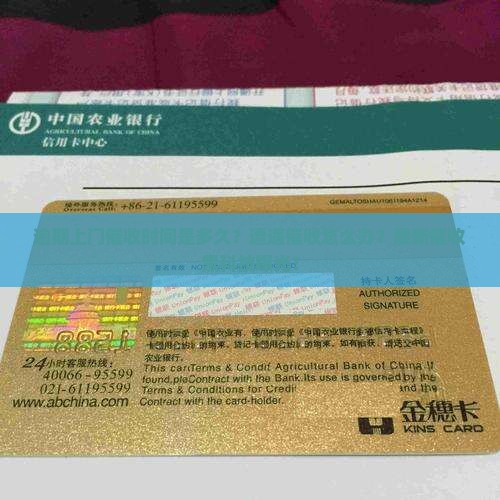 微粒贷逾期上门催收时间是多久