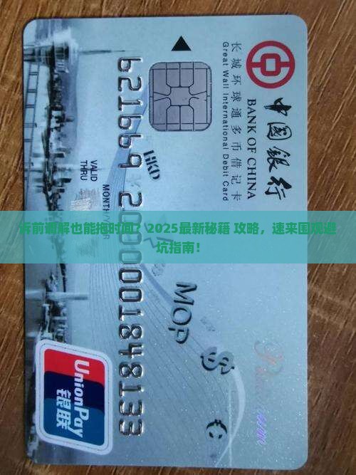 法院诉前调解能延期吗