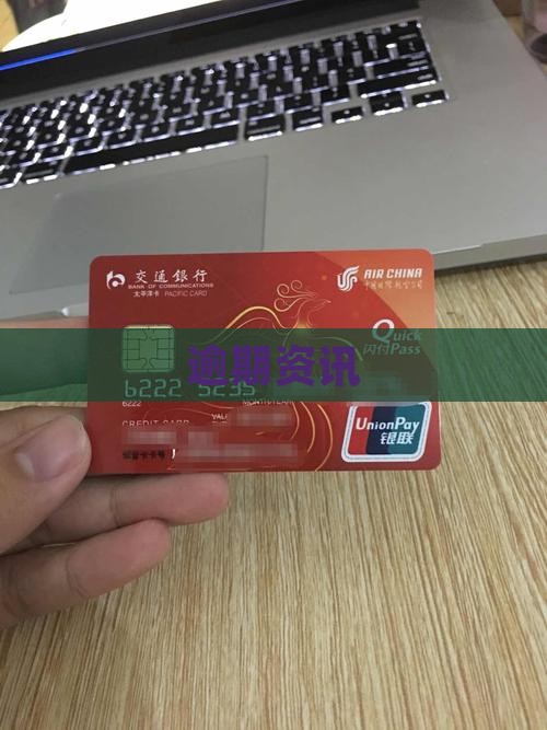 支付宝上显示网贷金科逾期