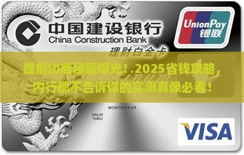 微粒贷如何提前协商