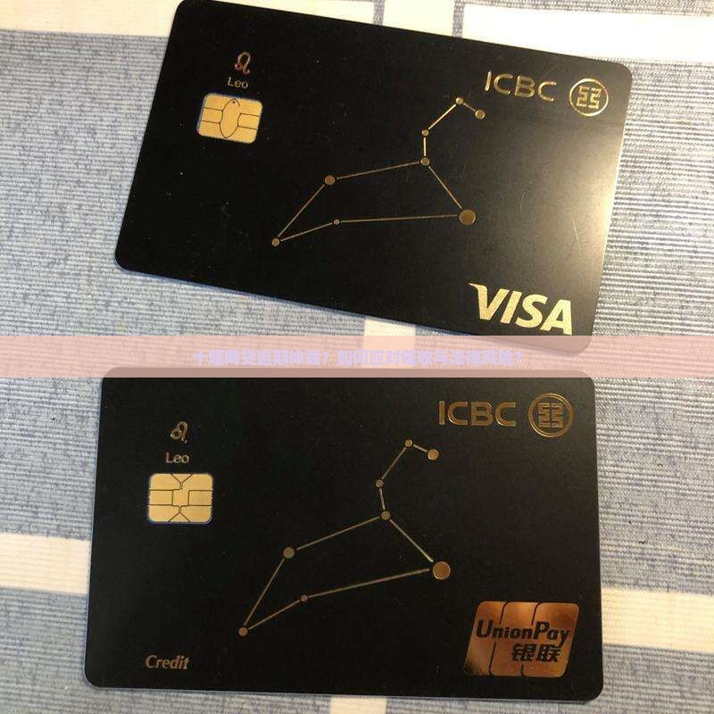 十堰网贷逾期仲裁