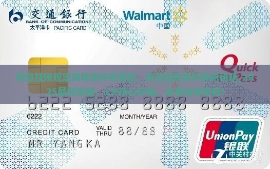 停息挂账规定具体条件有哪些