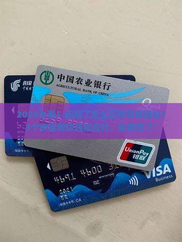 逾期怎么还有调解通知的处理方法