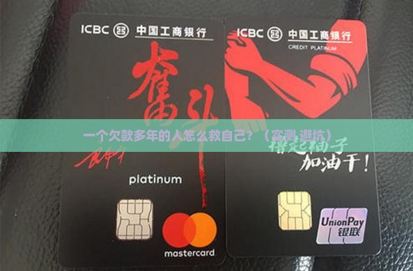 美团借款逾期好几年如何解决