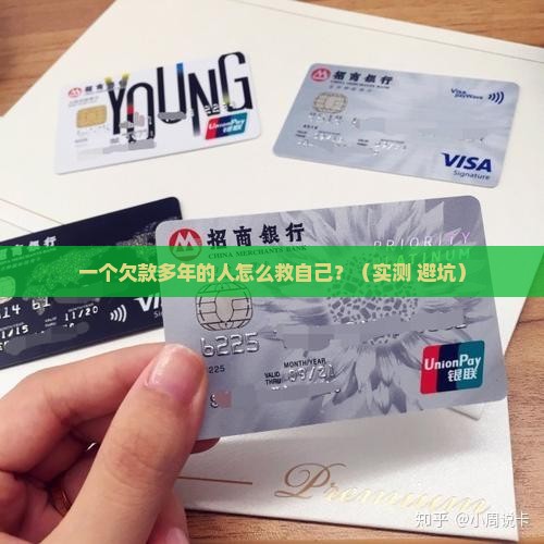 美团借款逾期好几年如何解决