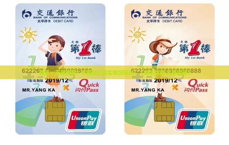 东莞银行晚还款一天算逾期吗