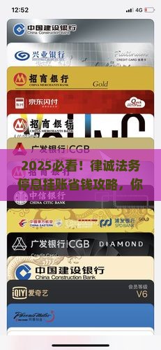 律诚法务帮您申请停息挂账详细流程