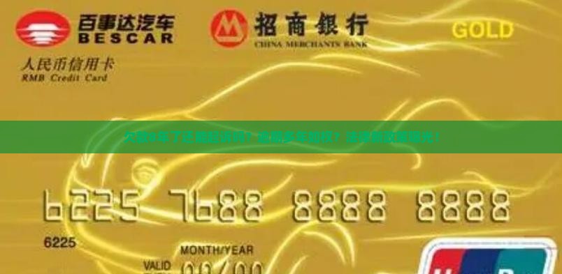 欠款8年了还能起诉吗需要注意哪些法律问题