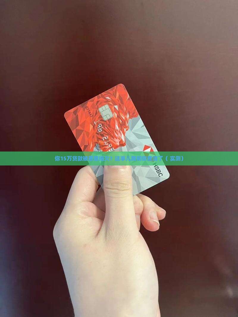 你我金融给我发信息说恶意拖欠