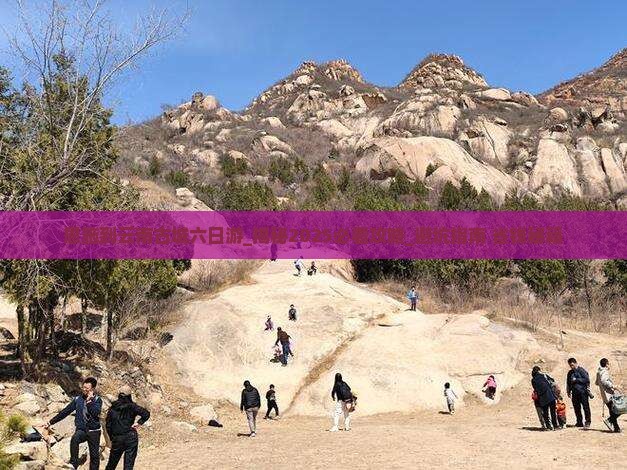 恩施到云南古城六日游