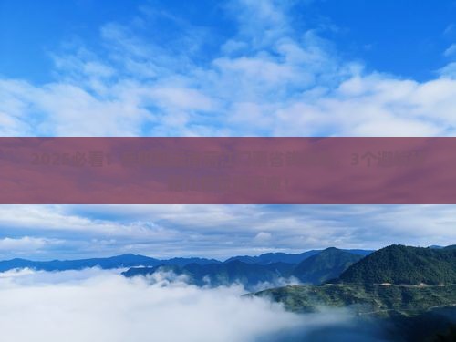岳阳到云南丽江门票