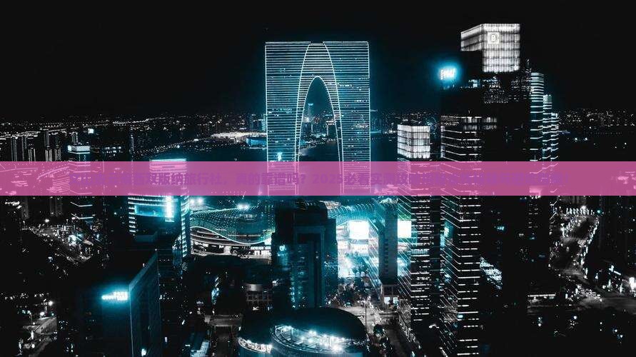 文山去云南西双版纳旅行社