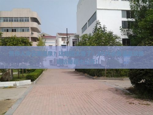 焦作去云南温泉大型旅游团