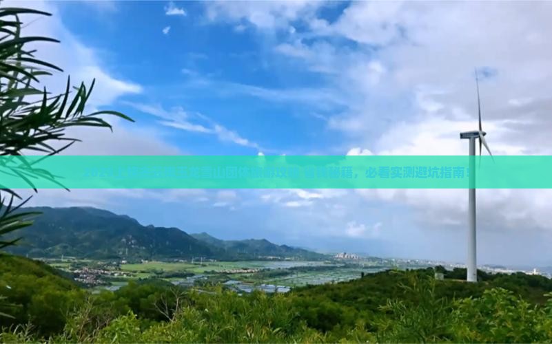 上饶去云南玉龙雪山团体旅游