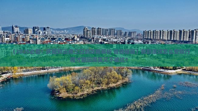 庆阳到云南三日游