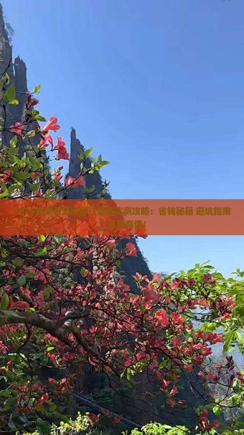 郑州到云南丽江景点 郑州到云南丽江景点
