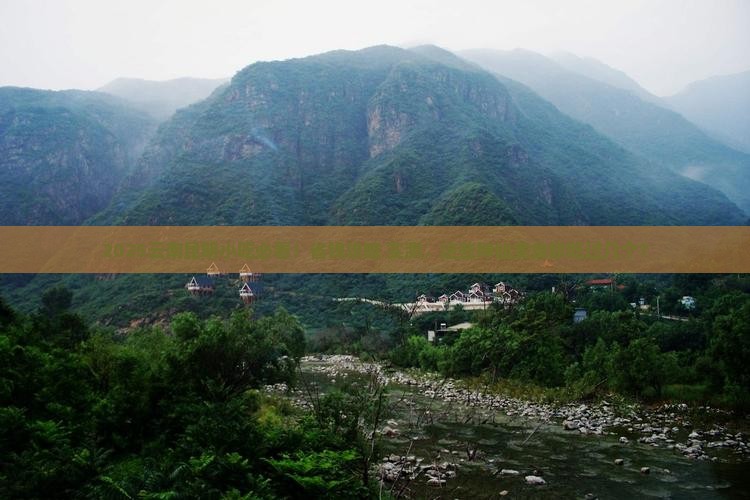 大同去云南昆明旅游小吃