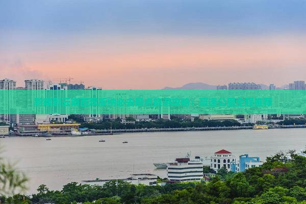 黔南去云南西双版纳必去地
