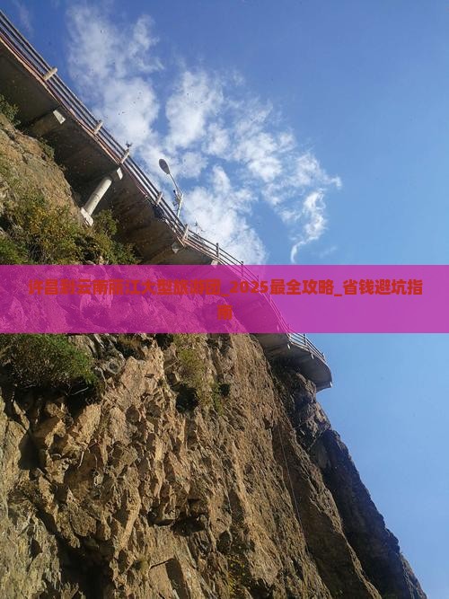 许昌到云南丽江大型旅游团